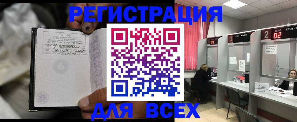 найти адрес прописки в Перми